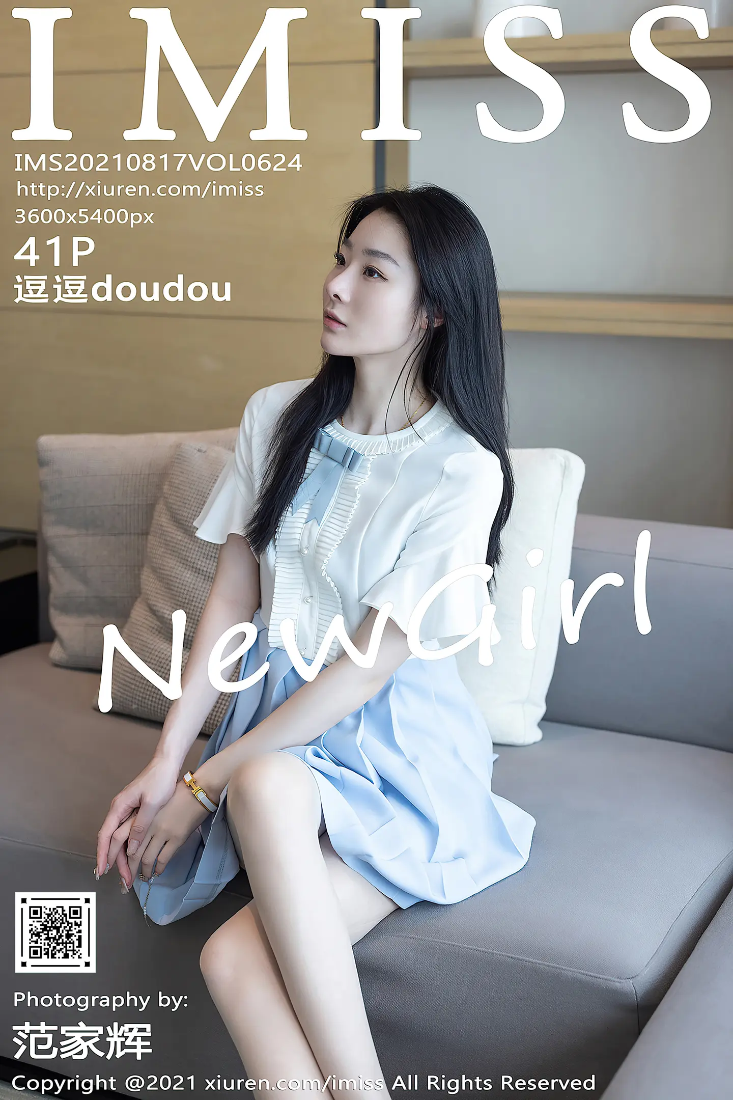 [IMISS爱蜜社]Vol.624_新人模特逗逗doudou户外性感牛仔裤+私房内衣完美诱惑写真41P-秀人网 - XiuRen.Pro
